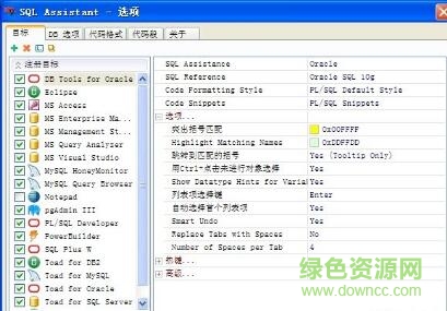 sql assistantƽ(SQLʾ)